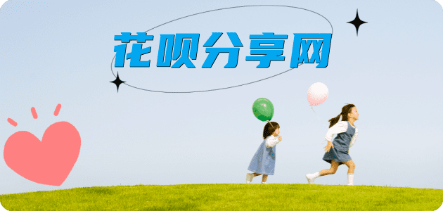 提现信用卡商家平台☀️诚信信用卡24小时在线接单 - 邢台信用卡